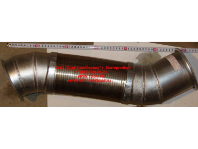 Гофра-труба выхлопная 8х4 d=120 H2/H3 HOWO (ХОВО) WG9731540002 фото 1 Ульяновск