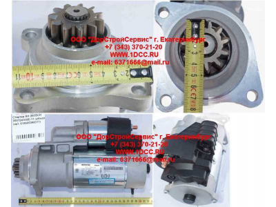 Стартер SH (BOSCH 0001241008) 11 зубьев SHAANXI / Shacman (ШАНКСИ / Шакман) 612600090011 фото 1 Ульяновск