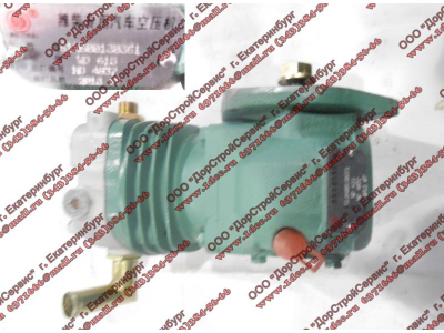 Компрессор пневмотормозов 1 цилиндровый WP10 SH SHAANXI / Shacman (ШАНКСИ / Шакман) 612600130361 фото 1 Ульяновск