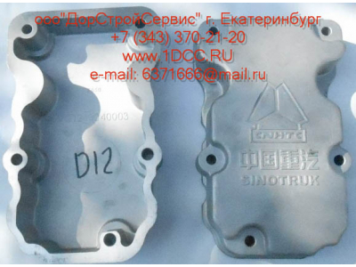 Крышка клапанная D12 HOWO A7 VG1246040003 фото 1 Ульяновск