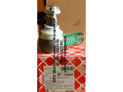 Наконечник рулевой тяги RH 27 M30x1.5 M24x1.5 L=122 ЕВРОПА 02954 фото 1 Ульяновск