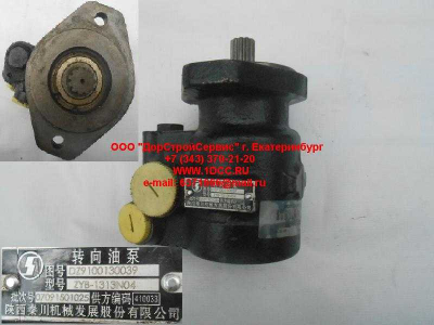 Насос ГУРа SH SHAANXI / Shacman (ШАНКСИ / Шакман) DZ9100130039 фото 1 Ульяновск