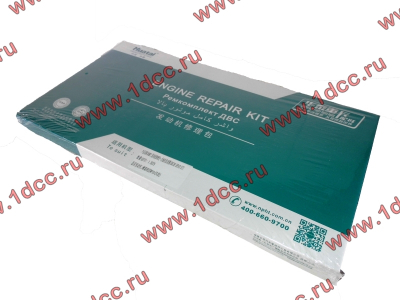 Комплект прокладок на двигатель H2 HOWO (ХОВО) 61560010701 фото 1 Ульяновск