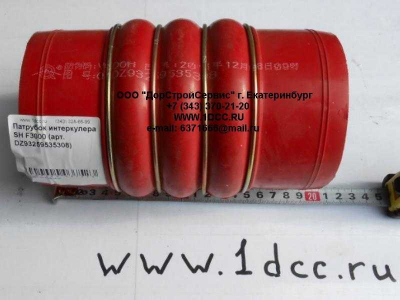 Патрубок интеркулера SH F3000 SHAANXI / Shacman (ШАНКСИ / Шакман) DZ93259535308 фото 1 Ульяновск