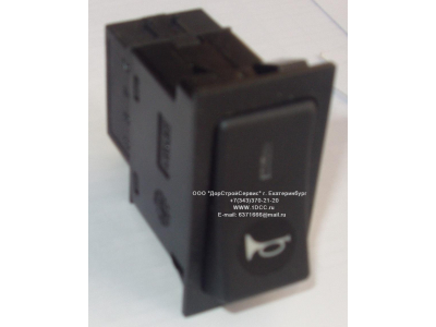 Клавиша сигнала H HOWO (ХОВО) WG9719582005 фото 1 Ульяновск