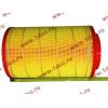 Фильтр воздушный Малый F FAW (ФАВ) 1109060-385 (K2337) для самосвала фото 2 Ульяновск