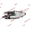 Стартер SH F3000 CREATEK CREATEK 612600090561/CK8415 фото 6 Ульяновск